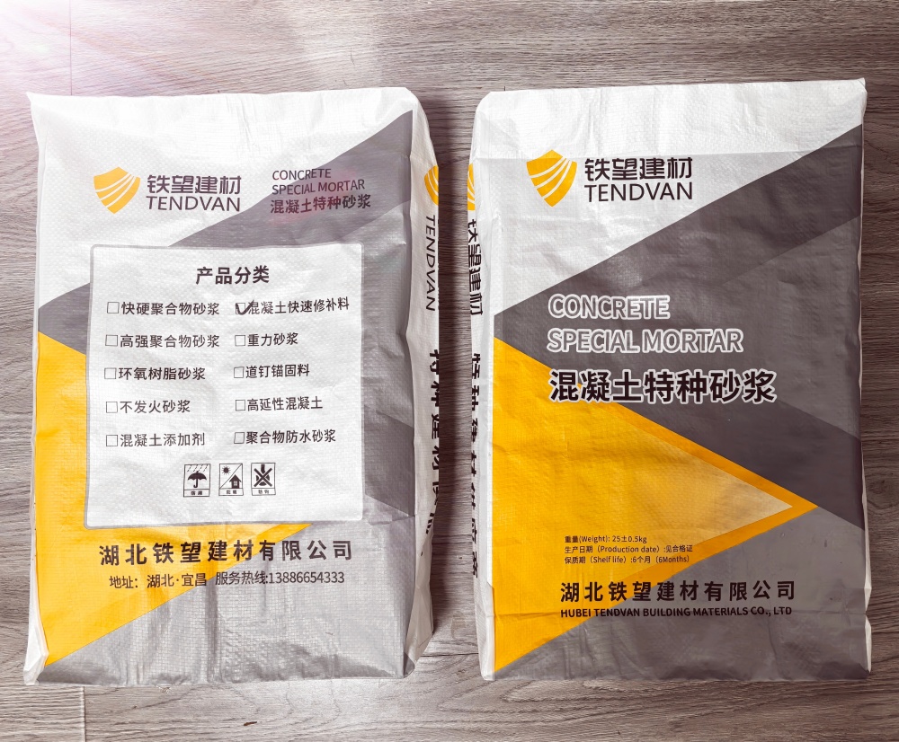 朝阳封锚砂浆