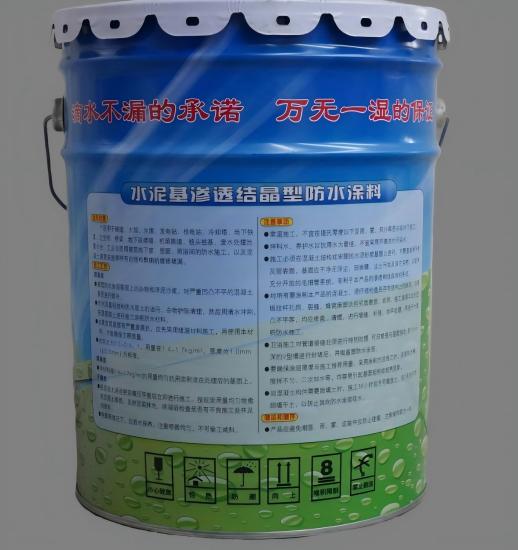 朝阳水泥基渗透结晶防水涂料